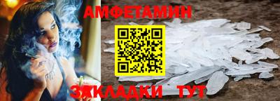 кокс Волгодонск