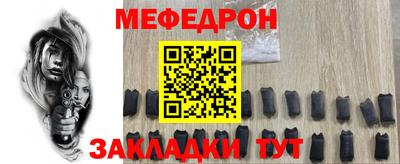 mdpv Волжск