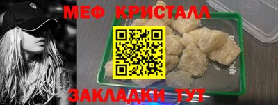 mdpv Волжск