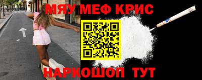 mdpv Волжск