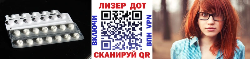 LSD-25 экстази ecstasy  Горно-Алтайск 