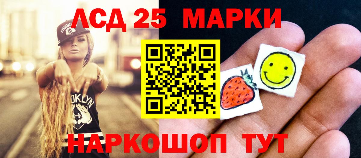 ЛСД экстази кислота  Вход с VPN  omg   Лсд 25 экстази ecstasy  Горно-Алтайск 
