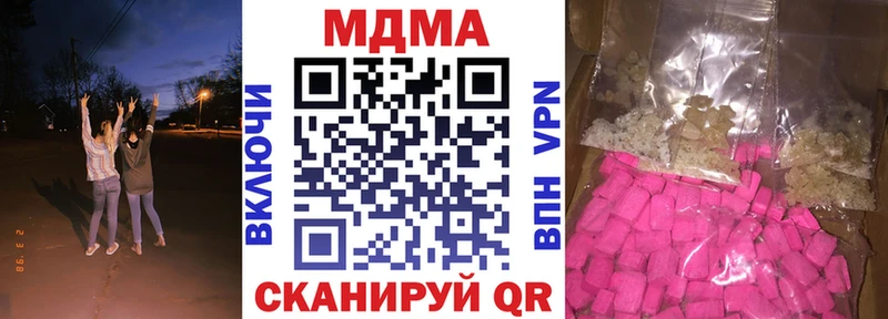 MDMA crystal Горно-Алтайск