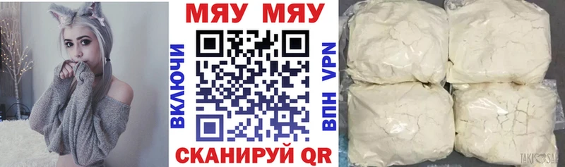 дарнет шоп  Горно-Алтайск  Меф mephedrone 