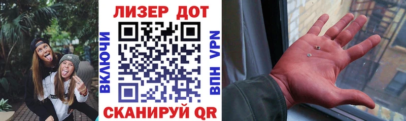 Марки NBOMe 1500мкг  Горно-Алтайск 