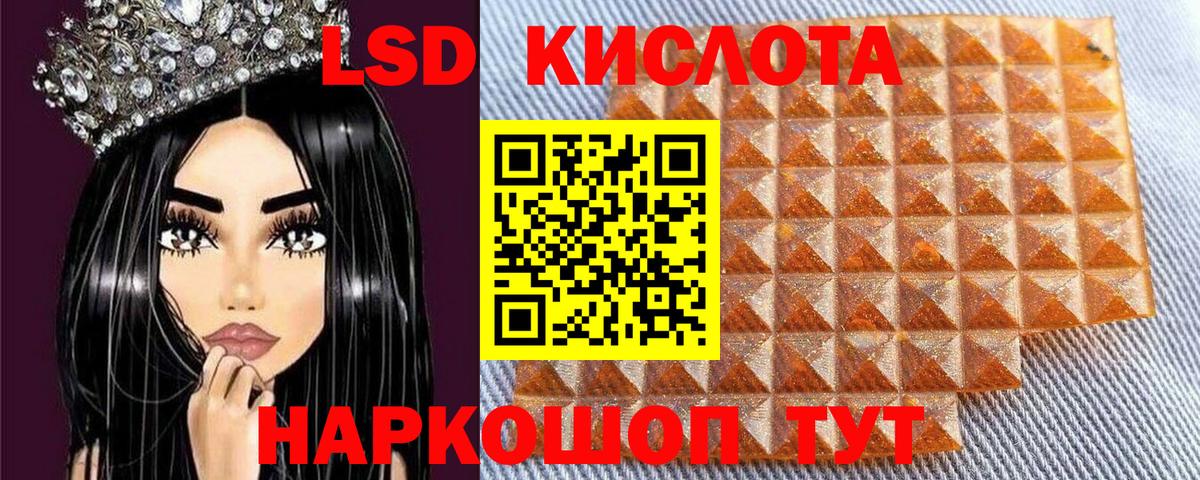 Марки NBOMe 1,5мг  Вход с VPN  Горно-Алтайск 