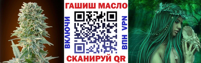 ТГК вейп  площадка формула  Горно-Алтайск 